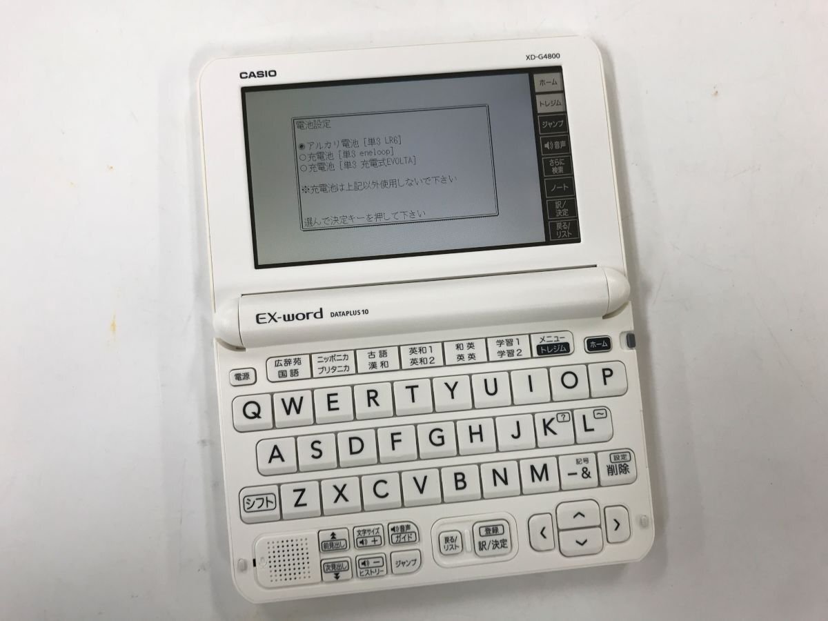 CASIO XD-G4800 電子辞書 カシオ エクスワード EX-word◆現状品 [4171W]の画像1