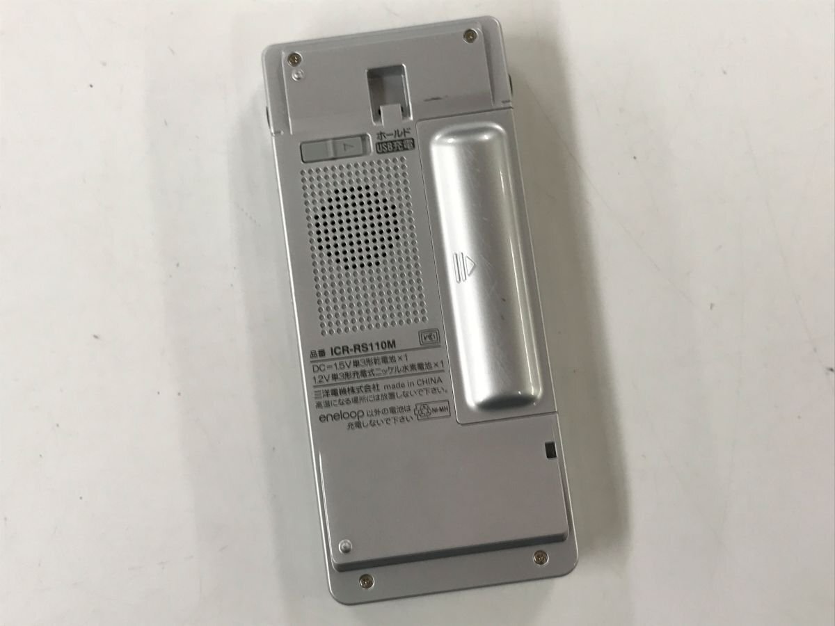 SANYO TCR-RS110M Sanyo radio recorder IC recorder voice recorder * present condition goods [4156W]
