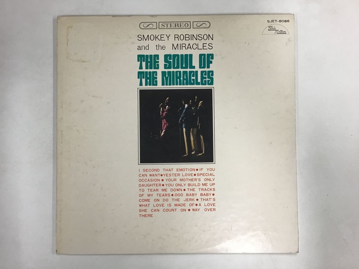 LP / THE MIRACLES / THE SOUL OF THE MIRACLES [8714RR]の画像1