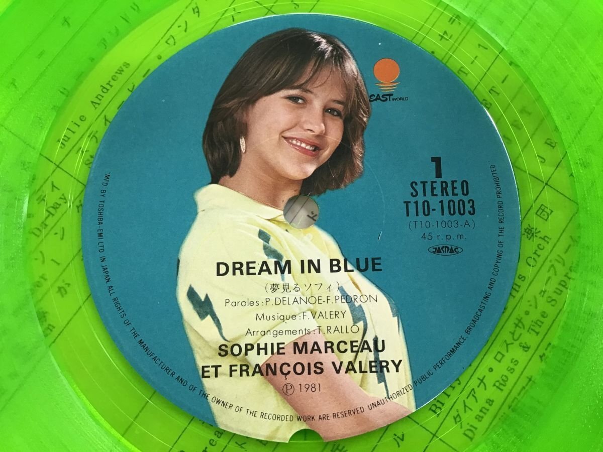 10inch / SOPHIE MARCEAU / DREAM IN BLUE [8871RR]_画像3