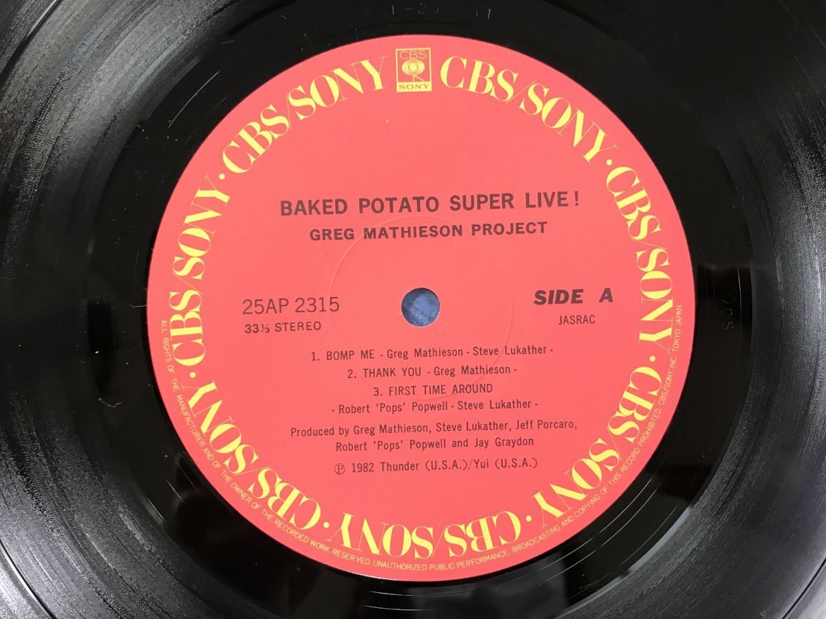 LP / GREG MATHIESON PROJECT / BAKED POTATO SUPER LIVE! / 帯付 [8923RR]_画像3