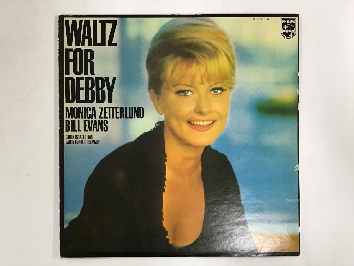 LP / MONICA ZETERLUND/BILL EVANS / WALTZ FOR DEBBY / プロモ [9249RR]の画像1