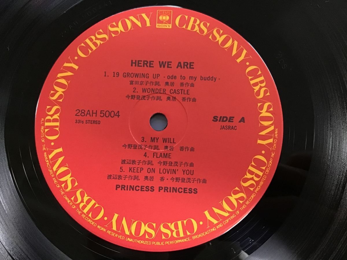 美品 LP / PRINCESS PRINCESS / HERE WE ARE / シュリンク [9067RR]の画像3