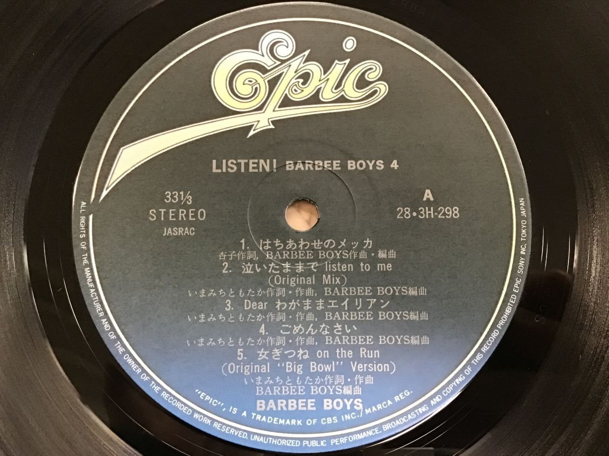 美品 LP / BARBEE BOYS / LISTEN! BARBEE BOYS 4 [9072RR]_画像3