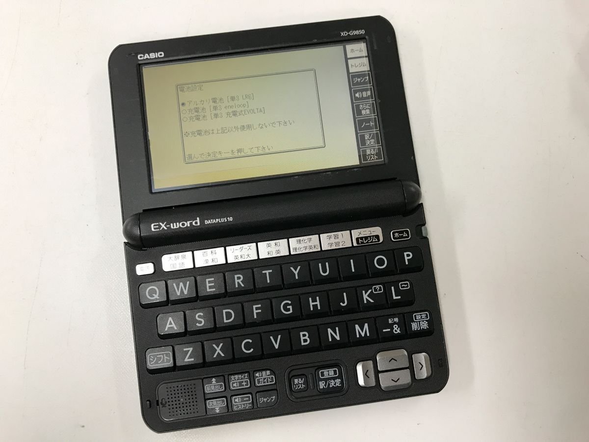 CASIO XD-G9850 カシオ エクスワード ex-word 電子辞書 理化学◆現状品 [4277W]_画像1