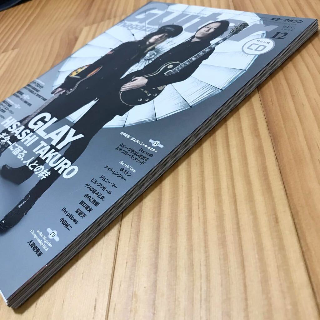 【未読品】Guitar magazine ギターマガジン 2014年12月号 GLAY HISASHI & TAKUROの画像3