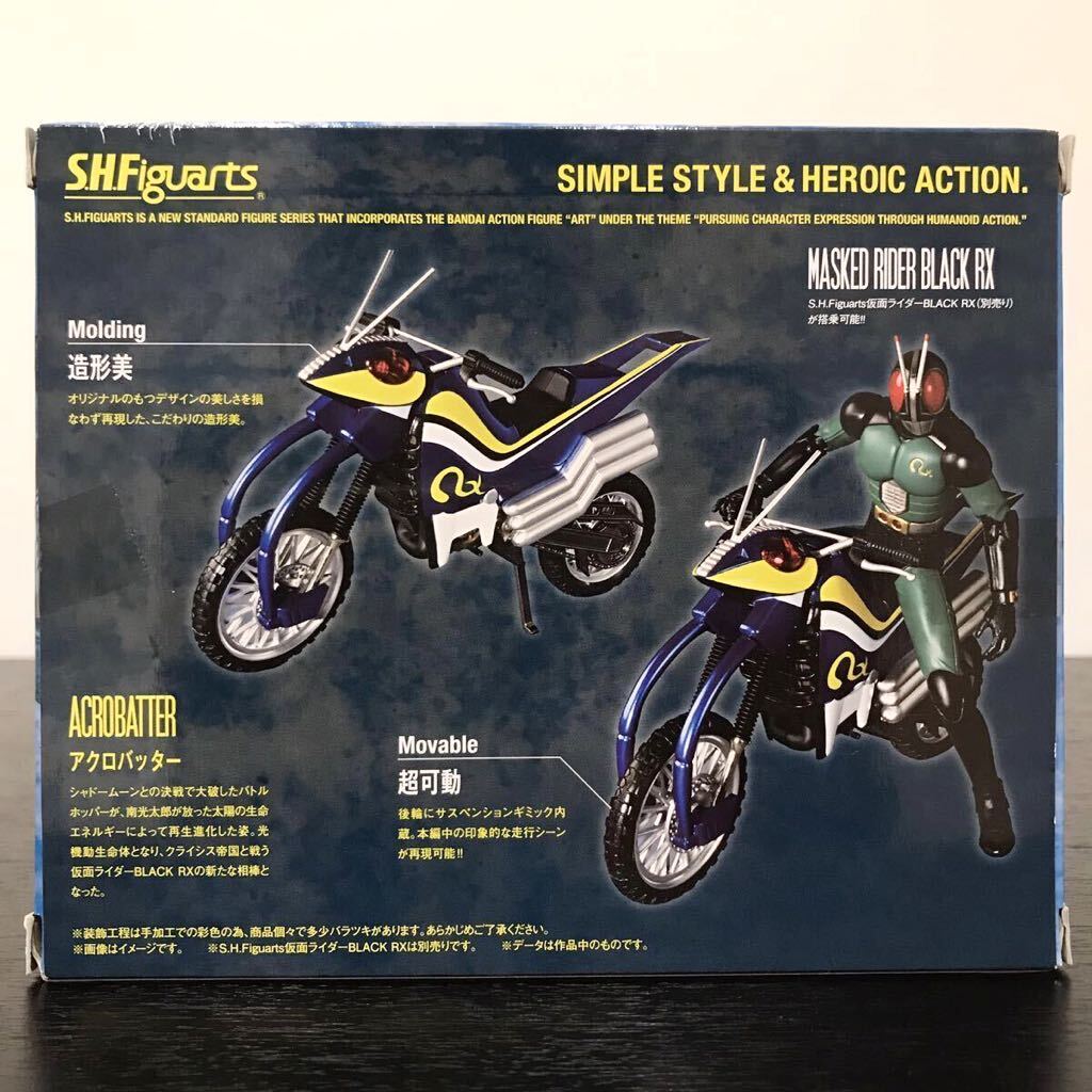 【中古品】S.H.Figuarts アクロバッター（仮面ライダーBLACK RX） フィギュアーツ 仮面ライダーブラック_画像2