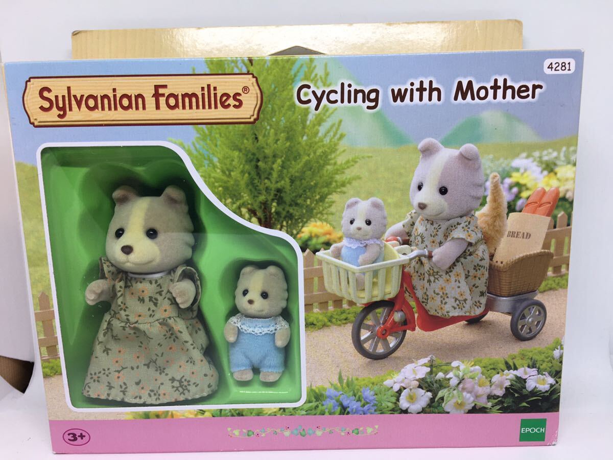 送料込み シルバニアファミリー 海外版 マロンイヌのお母さん・赤ちゃん&自転車セット ２箱セット 未使用 未開封 即決 の画像2