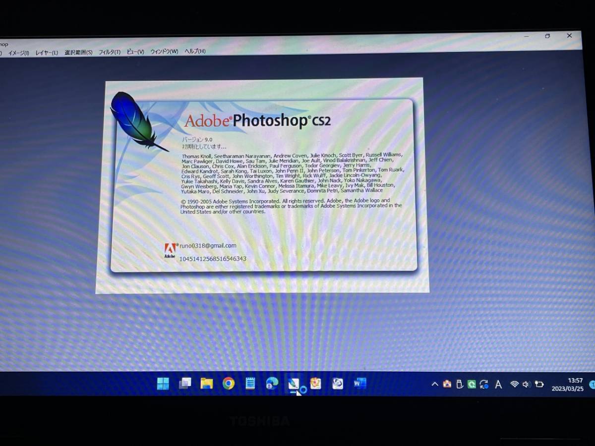 正規購入品 AdobeCS2 Photoshop cs2 + Illustrator windows版 windows10/11で使用確認 教本付きの画像2