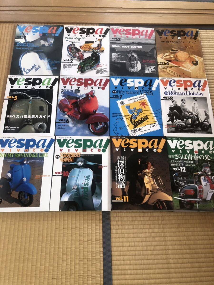  Vespa! vivace vol.1~12 front volume together Vespa vivace!