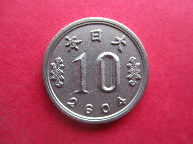 日本軍軍用貨幣　未発行ジャワ10銭錫貨　皇紀2604年　大東亜戦争（第二次世界大戦）_画像2