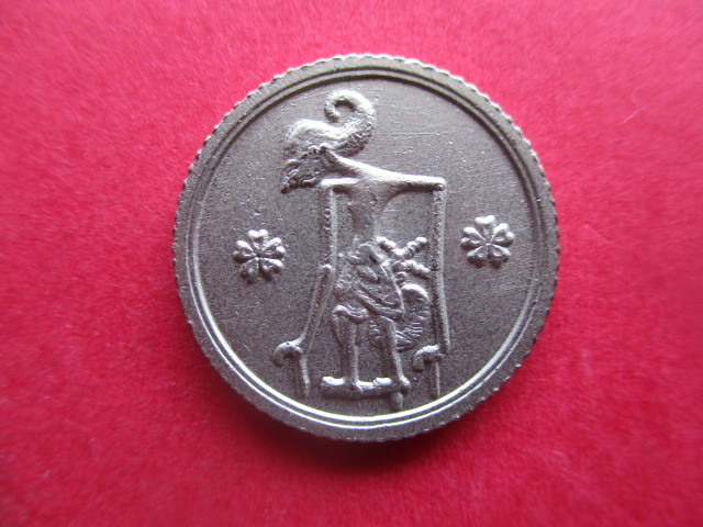 日本軍軍用貨幣　未発行ジャワ10銭錫貨　皇紀2604年　大東亜戦争（第二次世界大戦）_画像1
