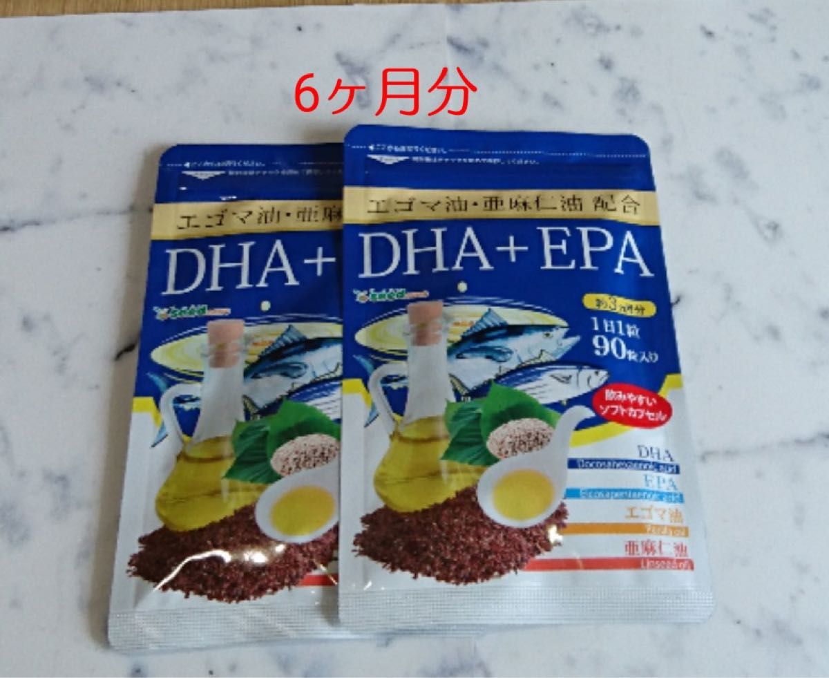 DHA ＋EPA エゴマ油・亜麻仁油　配合　6ヶ月分　シードコムス　