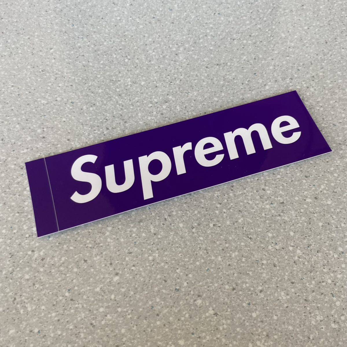 【5.7cm×20.3cm】Supreme シュプリーム Box Logo ステッカー 紫1枚 即決【正規品】の画像1