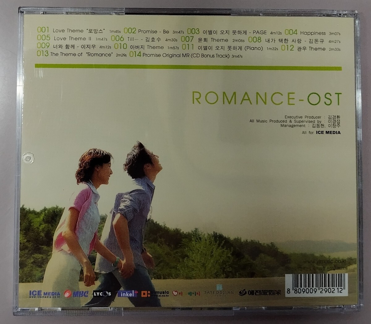 韓国ドラマ ロマンス Romance オリジナルサウンドトラック CD キムジェウォン キムハヌル キムヒョス キムドンキュ イジウ の画像3