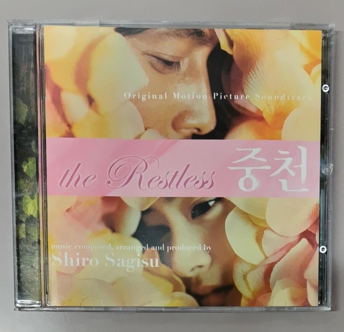 THE RESTLESS レストレス サウンドトラック  SHIRO SAGISU 鷺巣詩郎 韓流 韓国ドラマの画像1