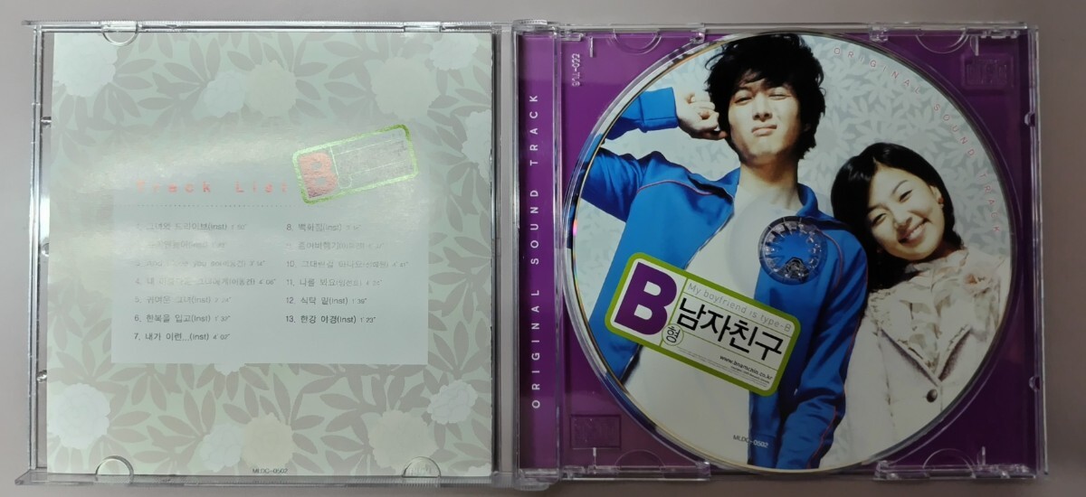  B型の彼氏 OST 韓国ＣＤ オリジナルサウンドトラック イ・ドンゴン、ハン・ジヘ主演 の画像2