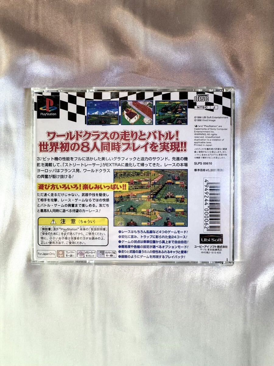 PS ストリートレーサーエキストラ プレイステーション PS1 PlayStation _画像2