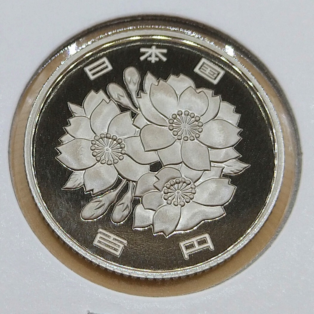 ■06-23■ 桜100円白銅貨【プルーフ】平成14年(2002年)※特年の画像2