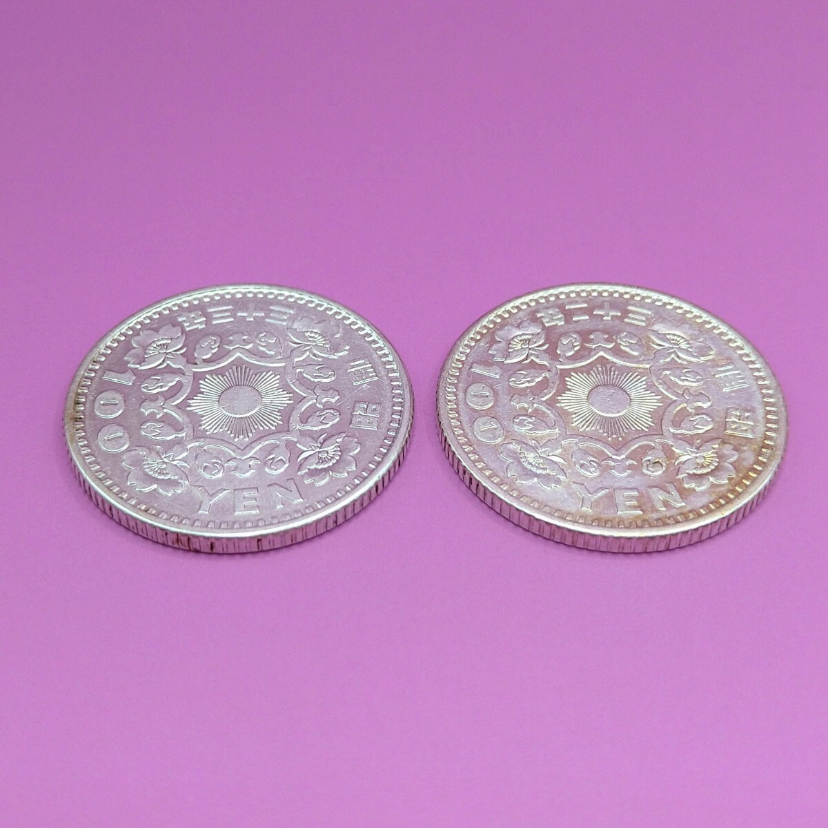 ■02-2■ 鳳凰100円銀貨 ① 昭和32年(1957年),昭和33年(1958年) 計2枚の画像3