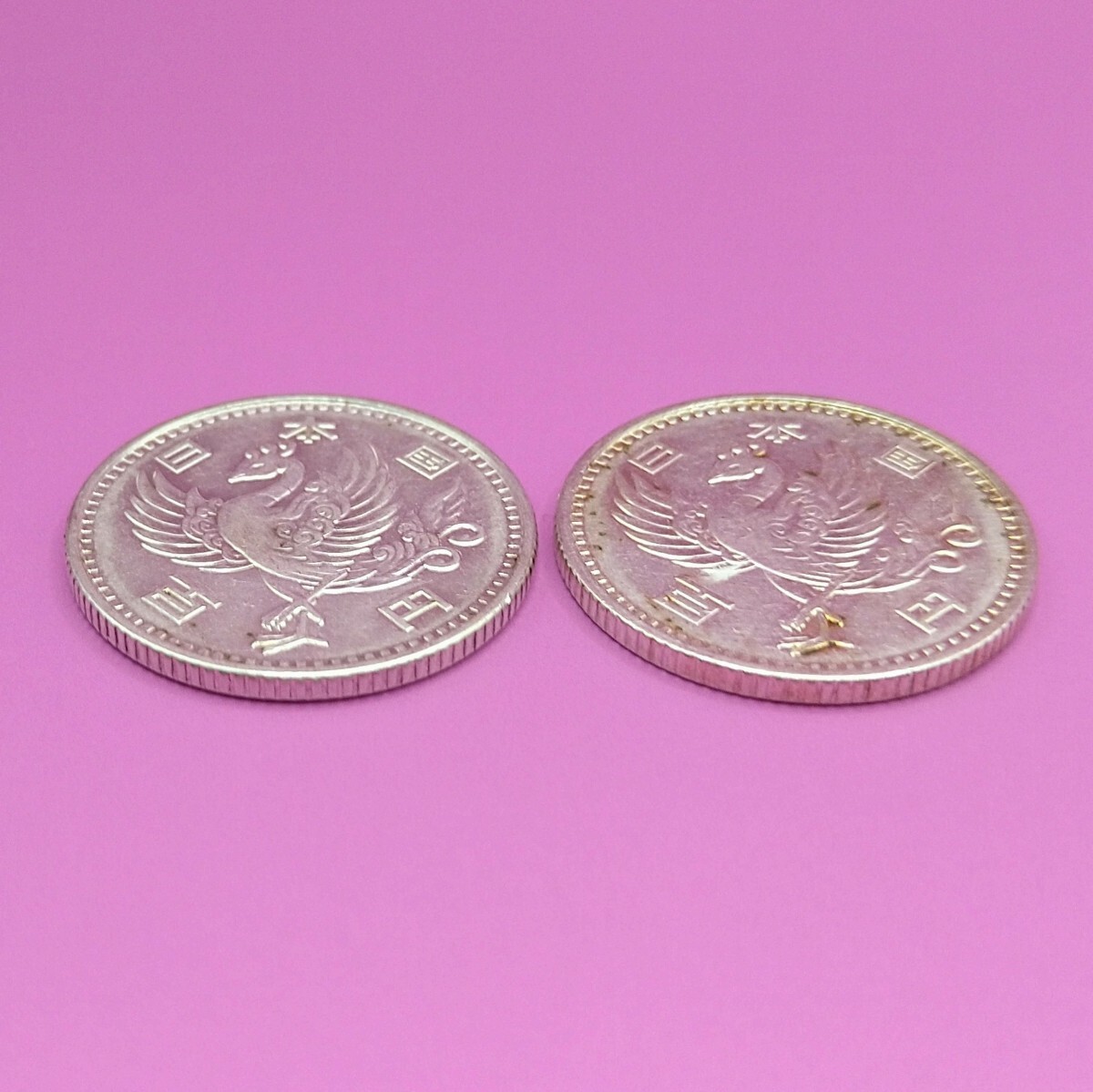 ■02-2■ 鳳凰100円銀貨 ① 昭和32年(1957年),昭和33年(1958年) 計2枚の画像6