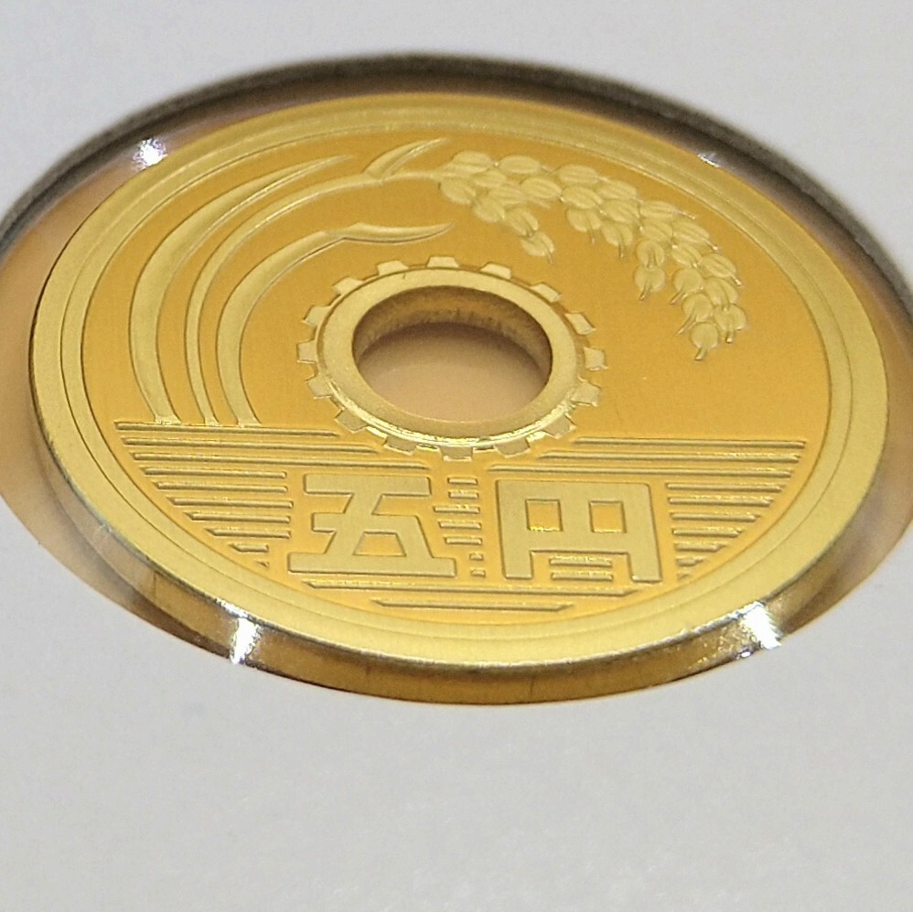 ■06-58■ 5円黄銅貨(ゴシック体)【プルーフ】平成21年(2009年) ※準特年の画像4