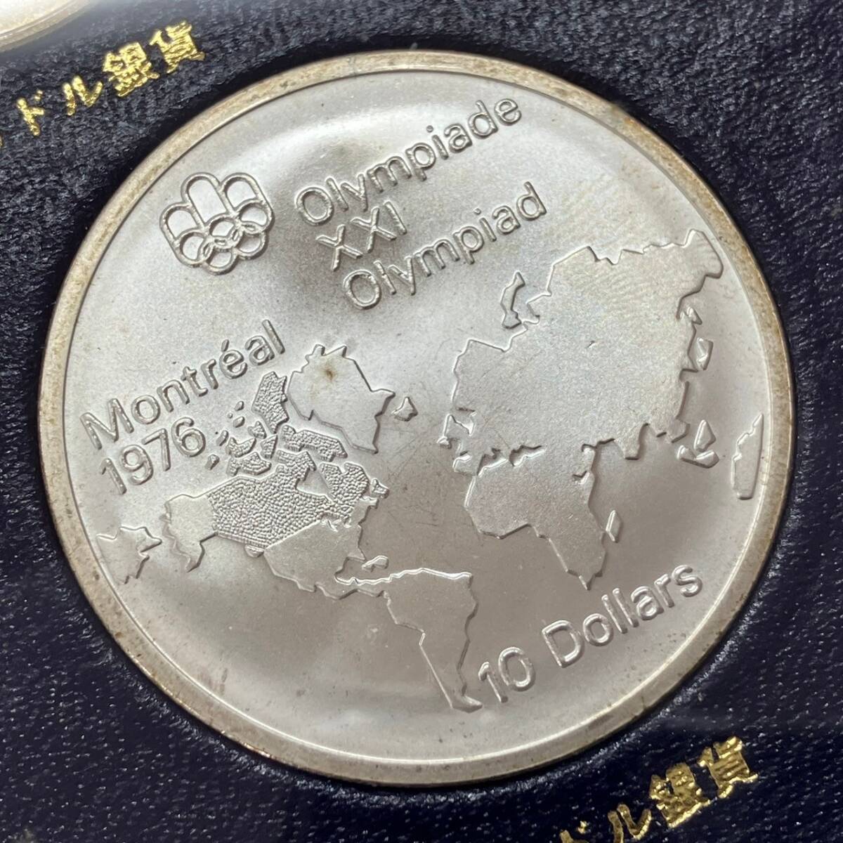 4563-1-7 第21回モントリオールオリンピックコイン 5ドル 10ドル 銀貨 4点 硬貨の画像3