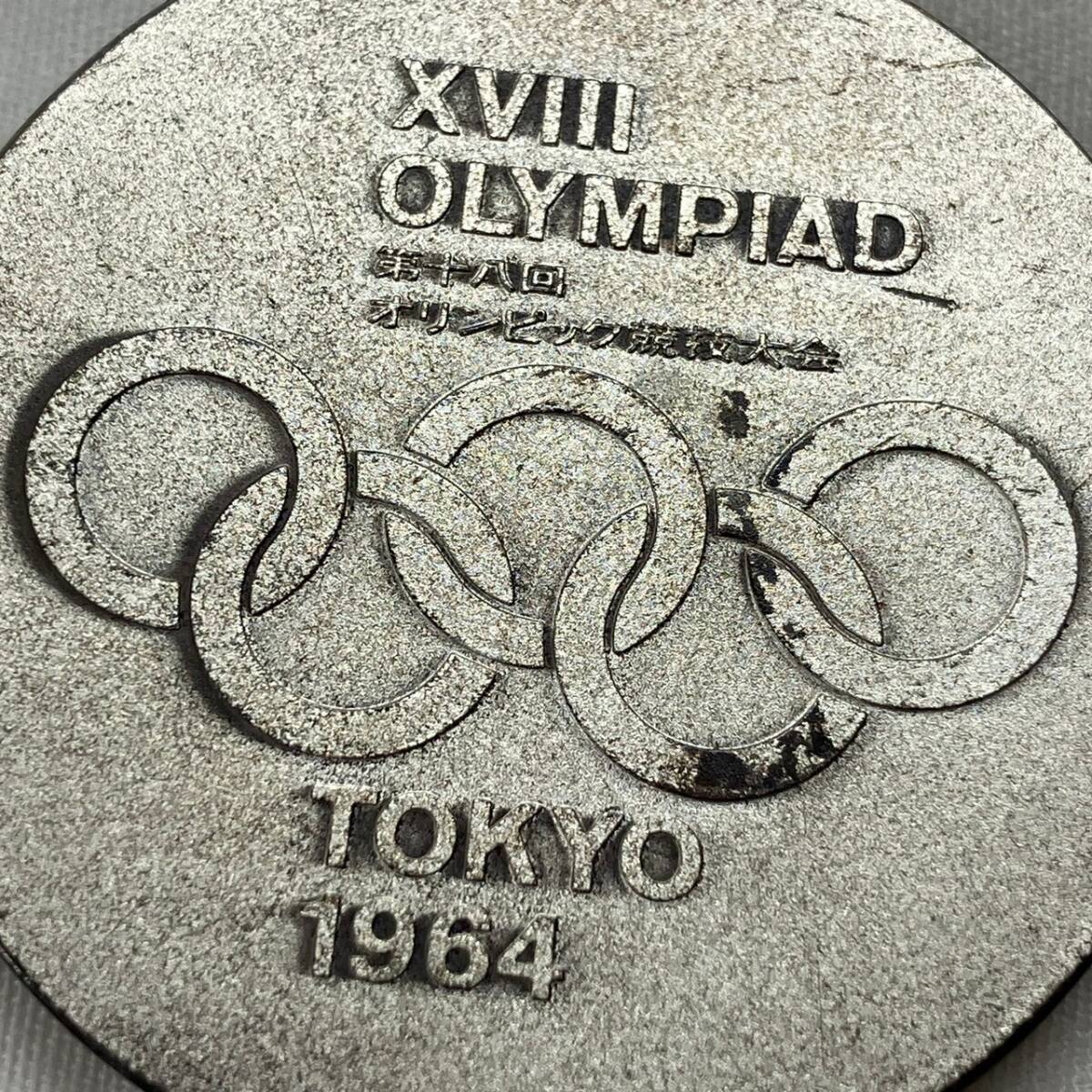 4935-6A 東京オリンピック メダル XVIII OLYMPIAD 第十八回オリンピック競技大会の画像6