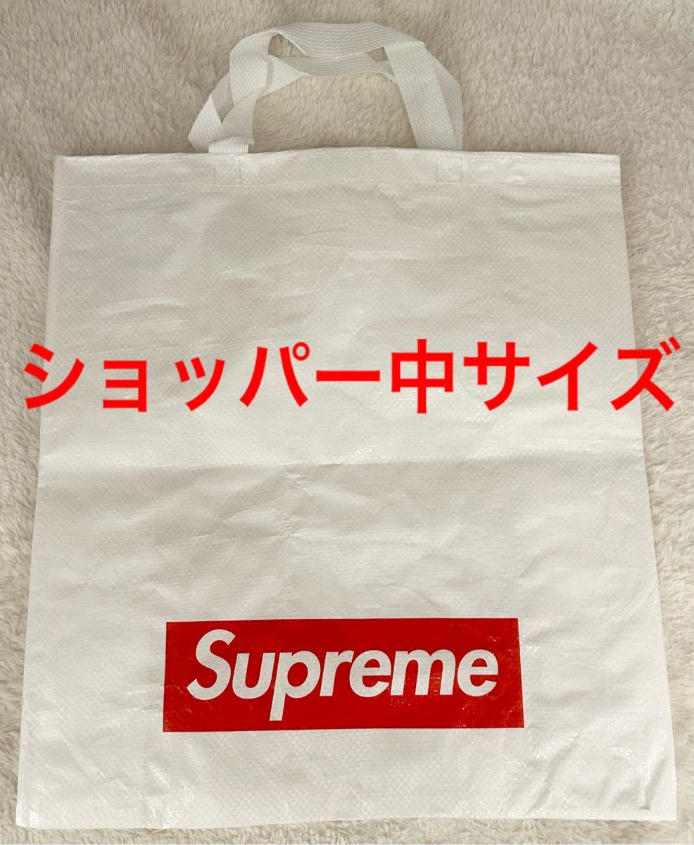 Supremeショッパー 中サイズ シュプリーム ショップ袋 ノベルティ トートバッグ エコバッグ BOXLOGO