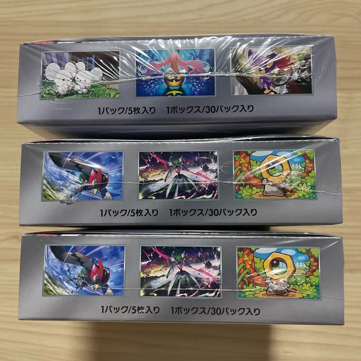 ポケモンカード サイバージャッジ 未来の一閃 box シュリンク
