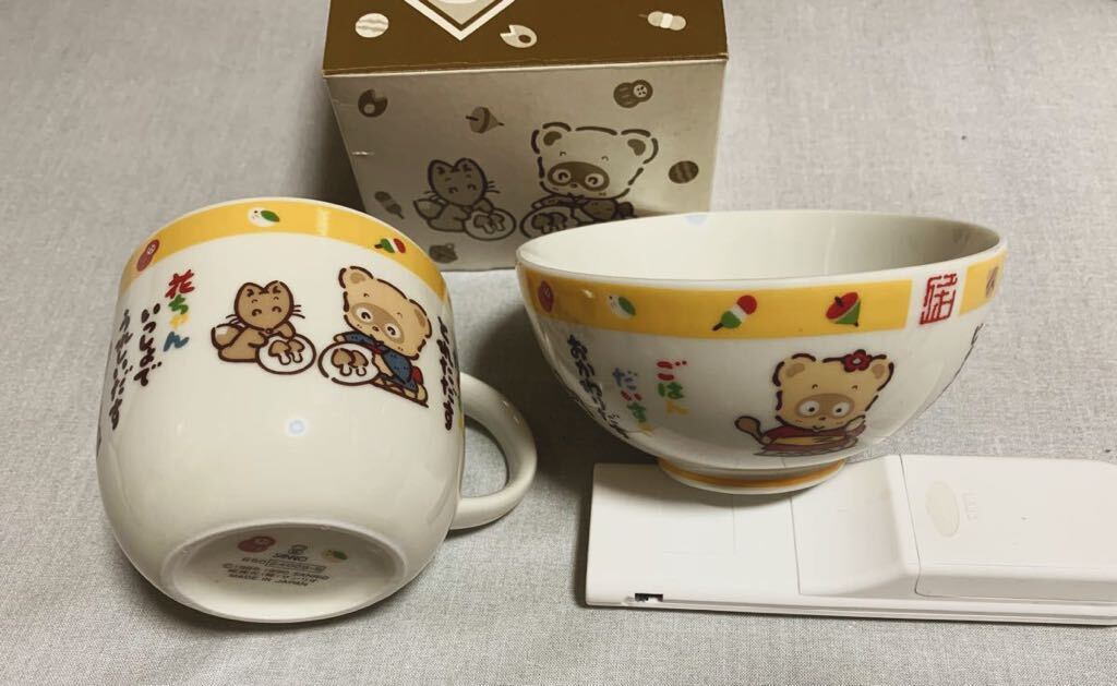 サンリオ ぽんぽこ日記 茶碗、マグカップの画像1