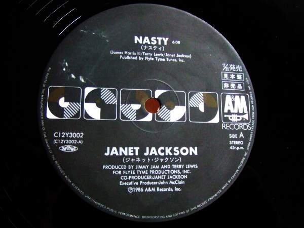 非売品！12inchS★JANET JACKSON/NASTY★国内盤_画像4