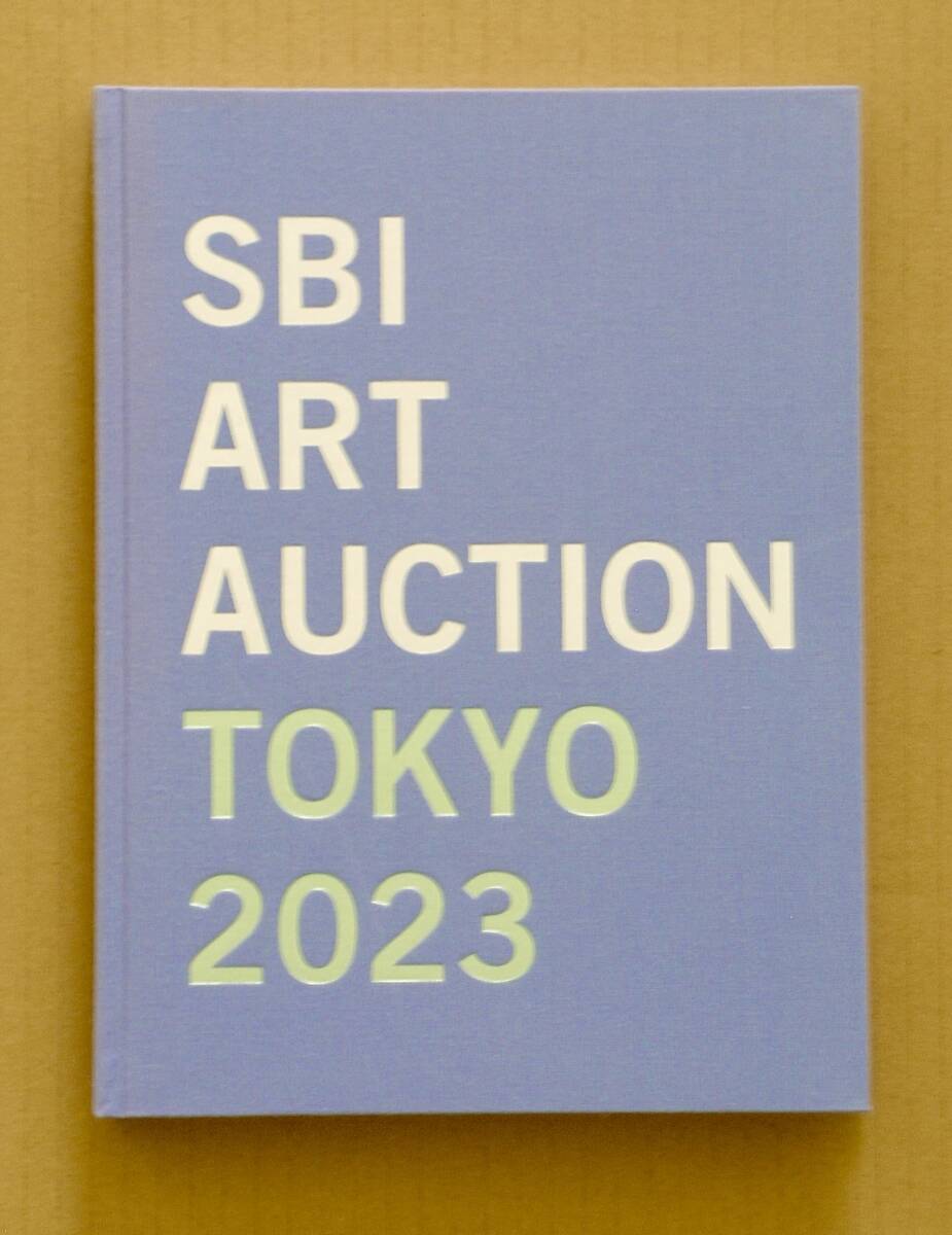 SBI アート オークションカタログ1冊 / 草間彌生 奈良美智 村上隆 加藤泉 名和晃平 ロッカクアヤコ KYNE Mr.Doodle KAWSの画像1