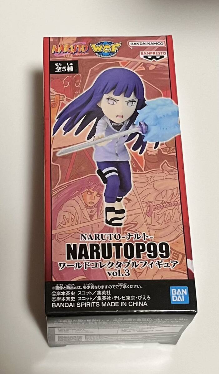NARUTO ナルト フィギュア NARUTOP99 ワールドコレクタブルフィギュア vol.3 日向ヒナタの画像1