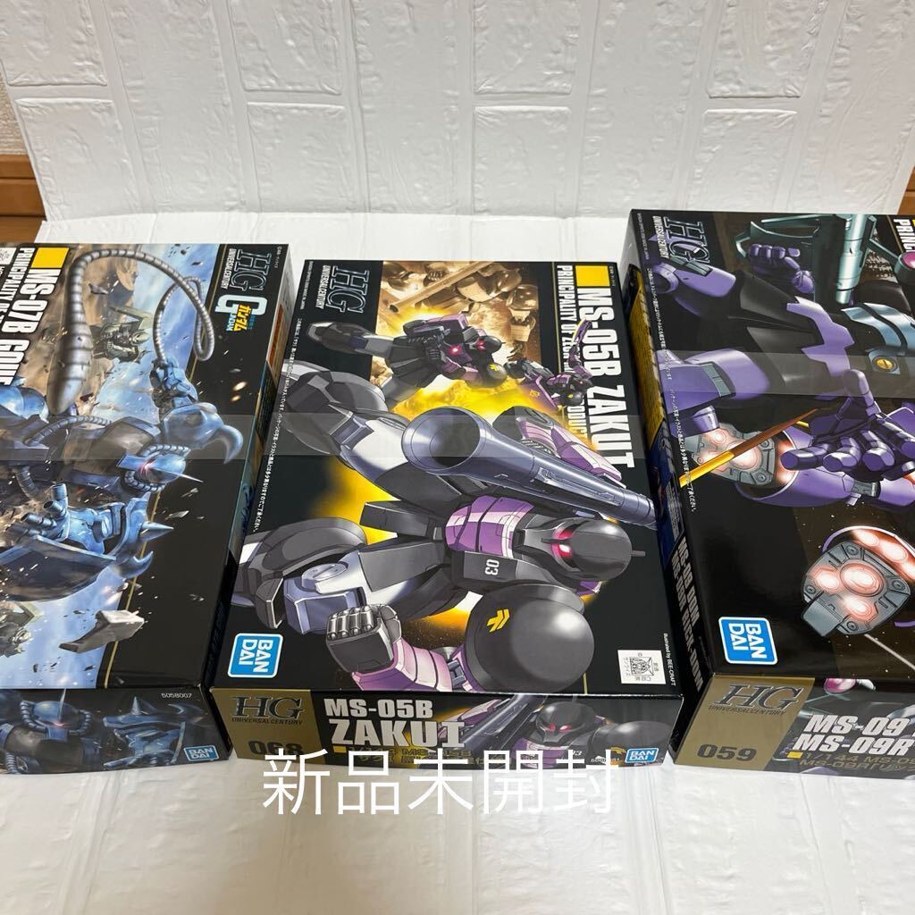 (未組立)バンダイ HG ジオン公国軍セット_画像2