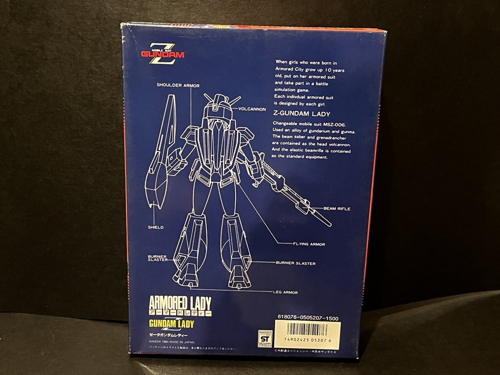 バンダイ アーマードレディ ゼータガンダムレディー 倉庫品 機動戦士ガンダム 昭和 レトロ_画像3