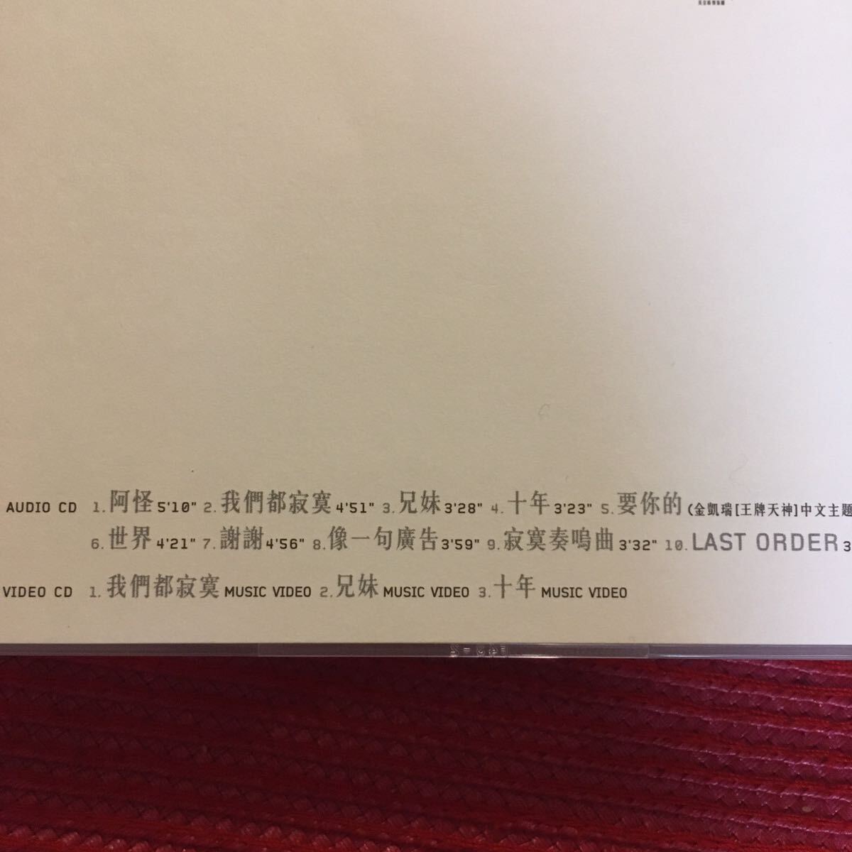 香港POPS CD☆陳奕迅 黑白灰■イーソン・チャンの画像3