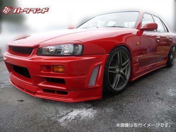 GT-Rルック スカイライン R34 34 4ドア 4door エアロ セット 3点 GT-R タイプ GTR 風 リアハーフ フロントバンパー サイドステップの画像1