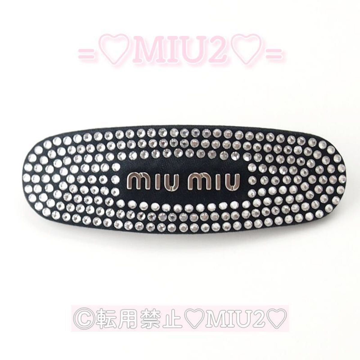 【美品】miumiu サテン ファブリック バレッタ ヘアピン ヘアクリップ ミュウミュウ