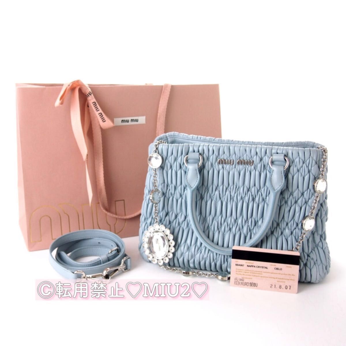 美品】ナッパ クリスタル ライトブルー 2way トートバッグ 美品】ナッパ クリスタル ライトブルー 2way トートバッグ