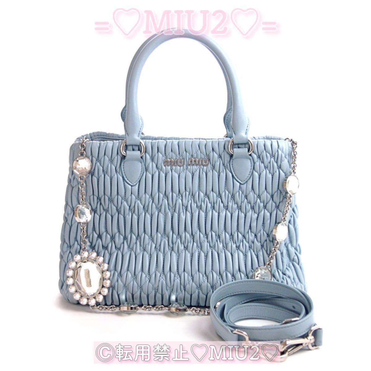 美品】ナッパ クリスタル ライトブルー 2way トートバッグ 美品】ナッパ クリスタル ライトブルー 2way トートバッグ