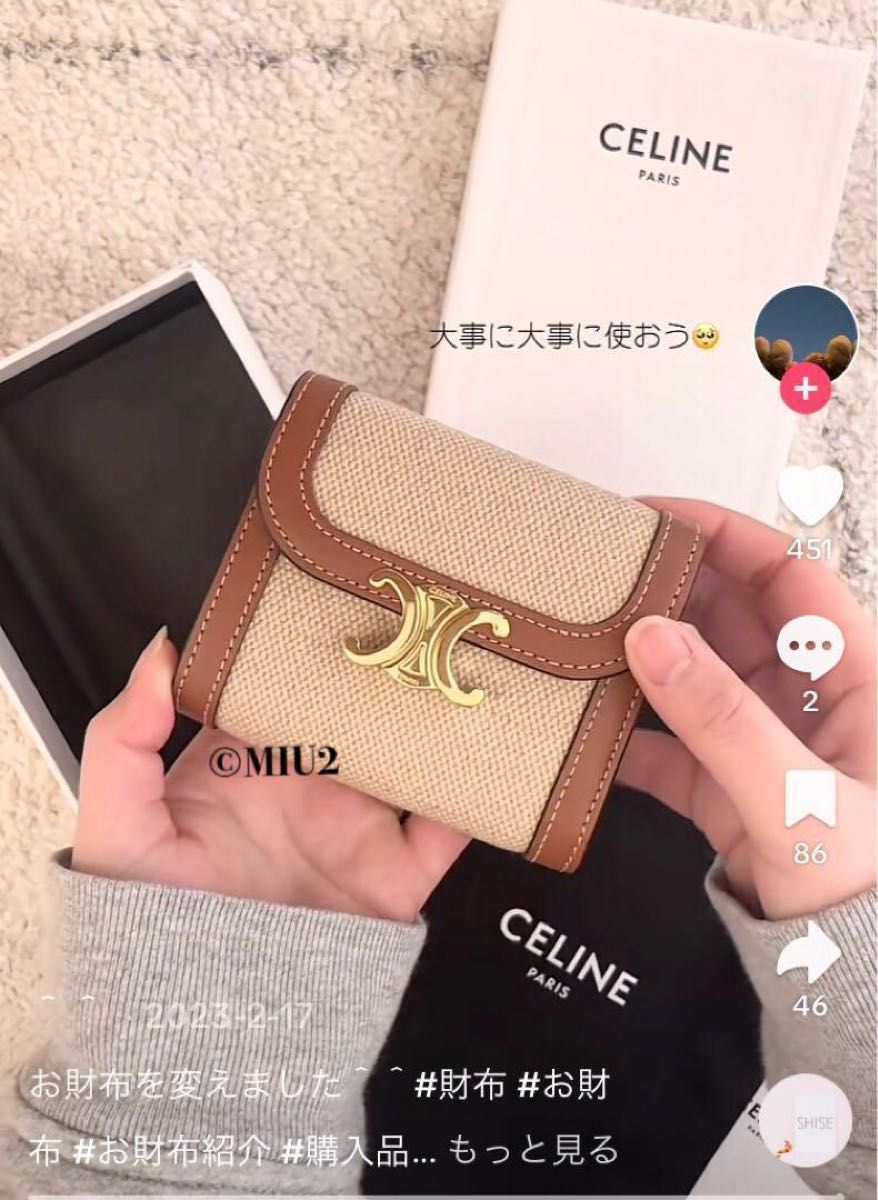 【未使用】CELINE スモールウォレット トリオンフ 二つ折り 財布 セリーヌ