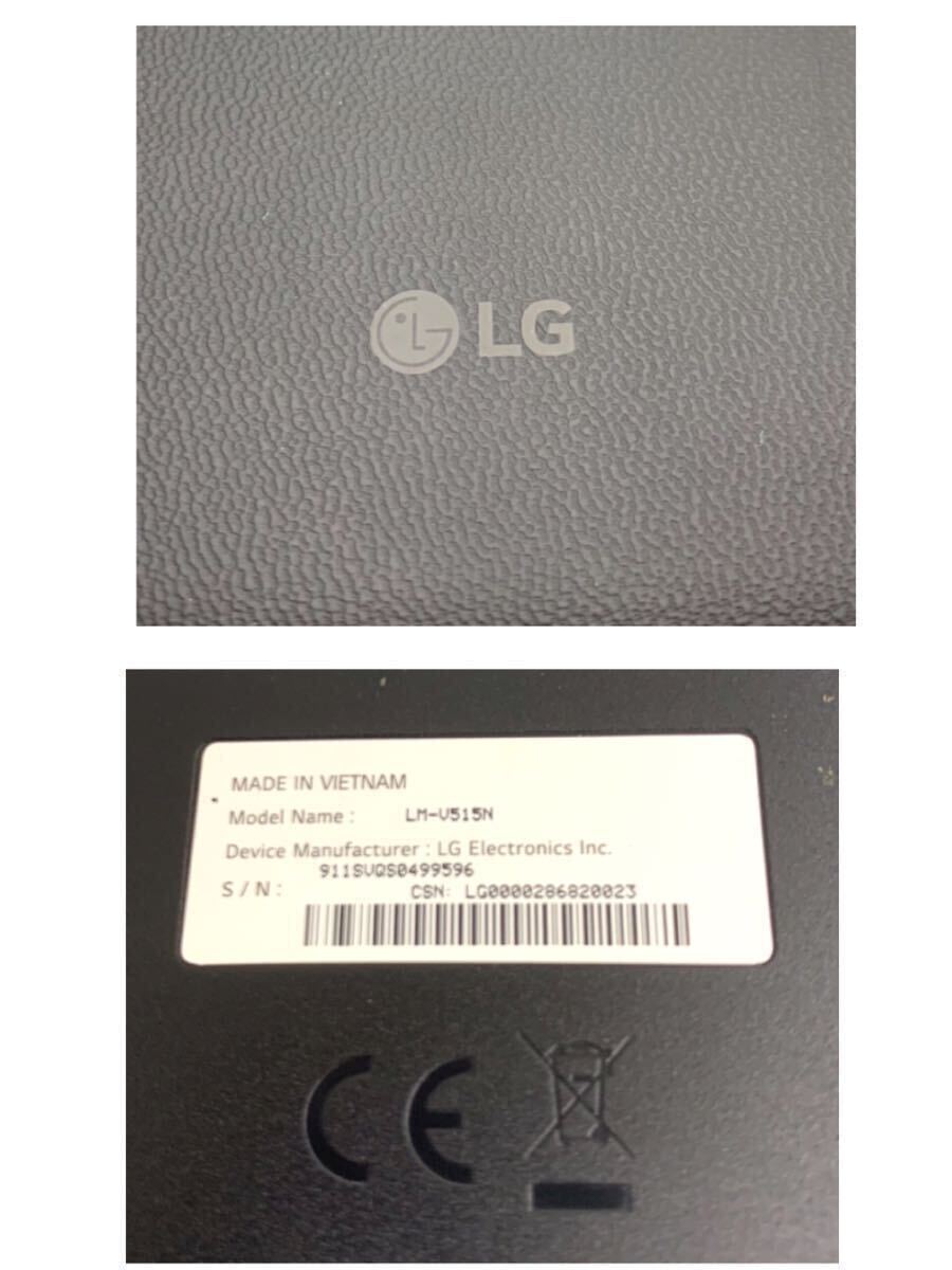  LG LM-V515N デュアルスクリーンケースのみ dualscreen case G8X ThinQ　ジャンク_画像6