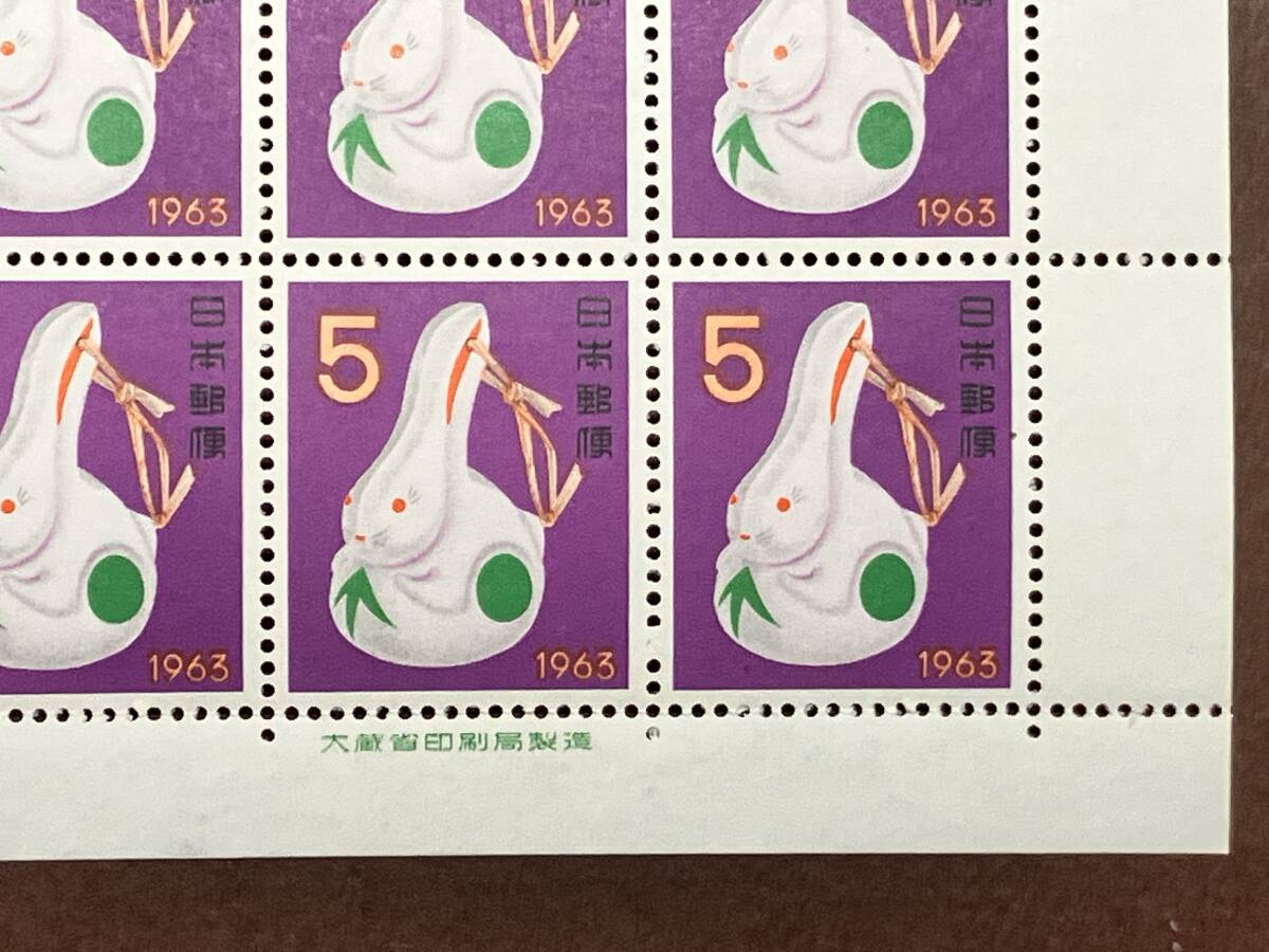 ☆年賀切手 S38年 のごみ人形 5円×20枚シートの画像3