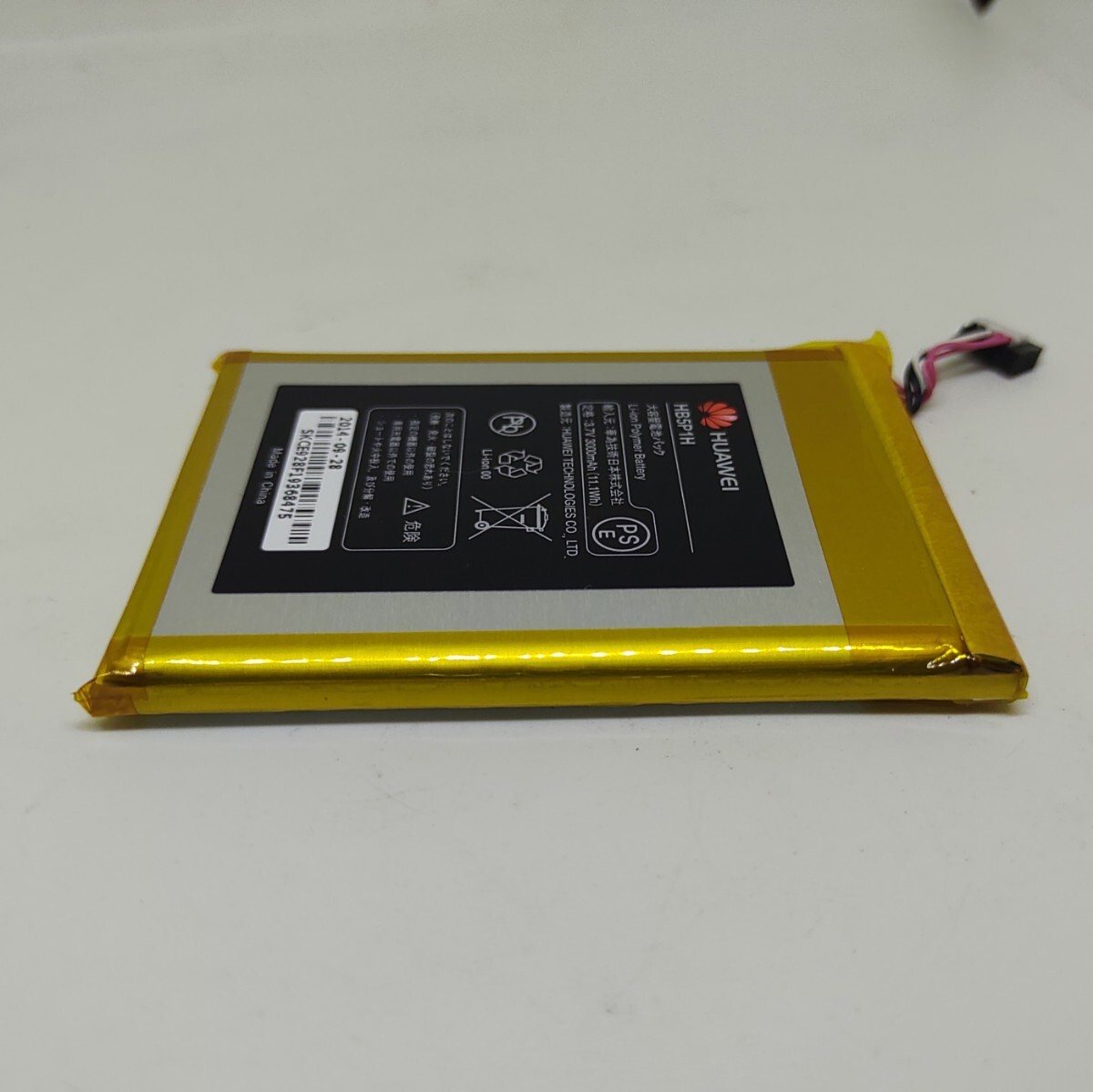 Huawei純正 HB5P1H 交換用バッテリー 3000mAh GL04P GL01P HWD14 E5776 モバイルルーター 即決 送料140_画像2