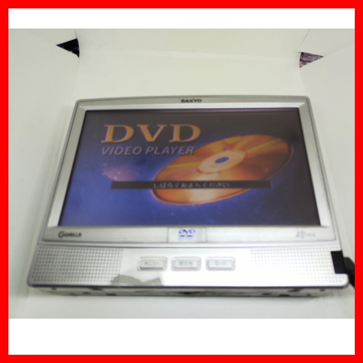 三洋電機 ポータブル NV-DK770 ナビ ナビゲーション DVD プレーヤー アナログTVチューナー 本体 車 カー 中古 地図 SANYOの画像1