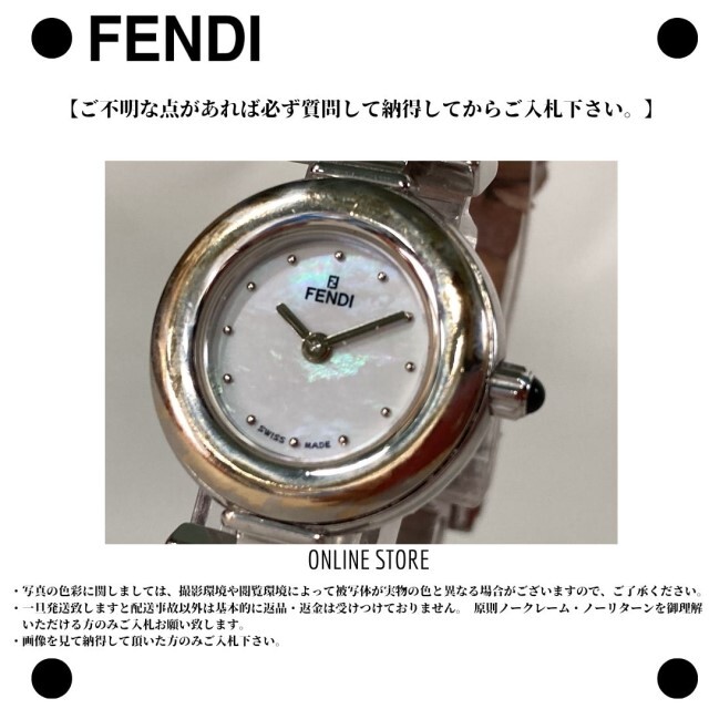 【不動品】 FENDI フェンディ 078 320L 645 腕時計 クオーツ　電池切れ_画像9