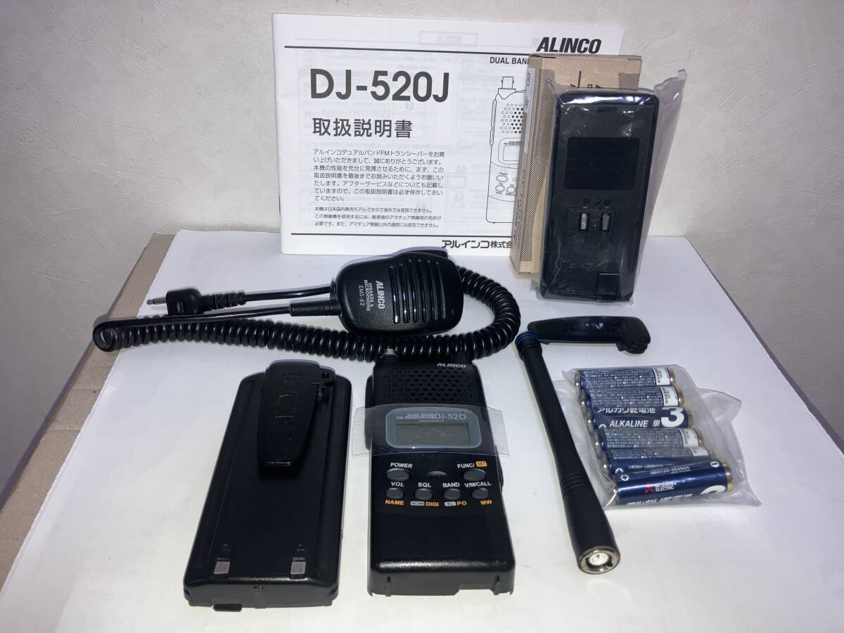 ● ALINCO 144/430MHz 5W TWIN BAND FM TRANSCEIVER DJ-520J_画像9