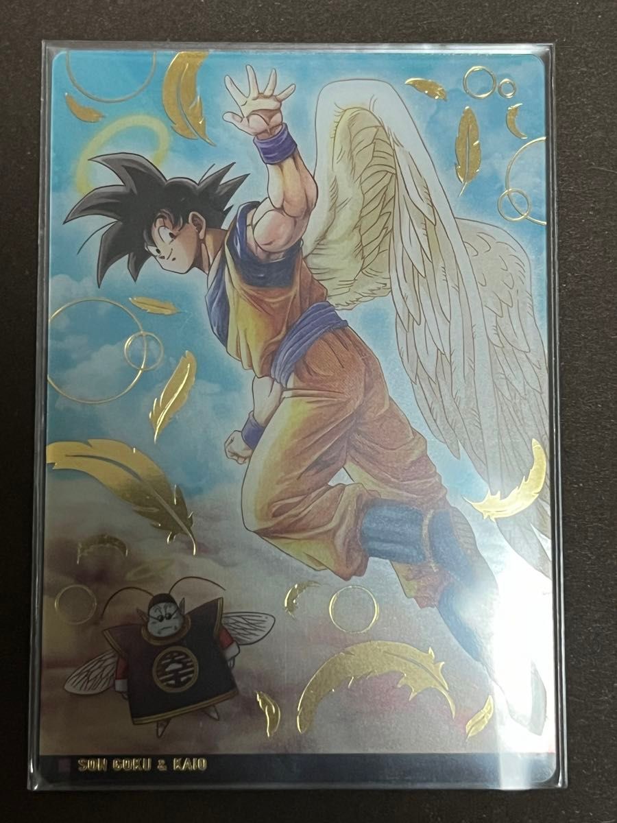 イタジャガ ドラゴンボール「1-24 孫悟空 & 界王 SEC イタジャガ ドラゴンボール「1-24 孫悟空 & 界王 SEC