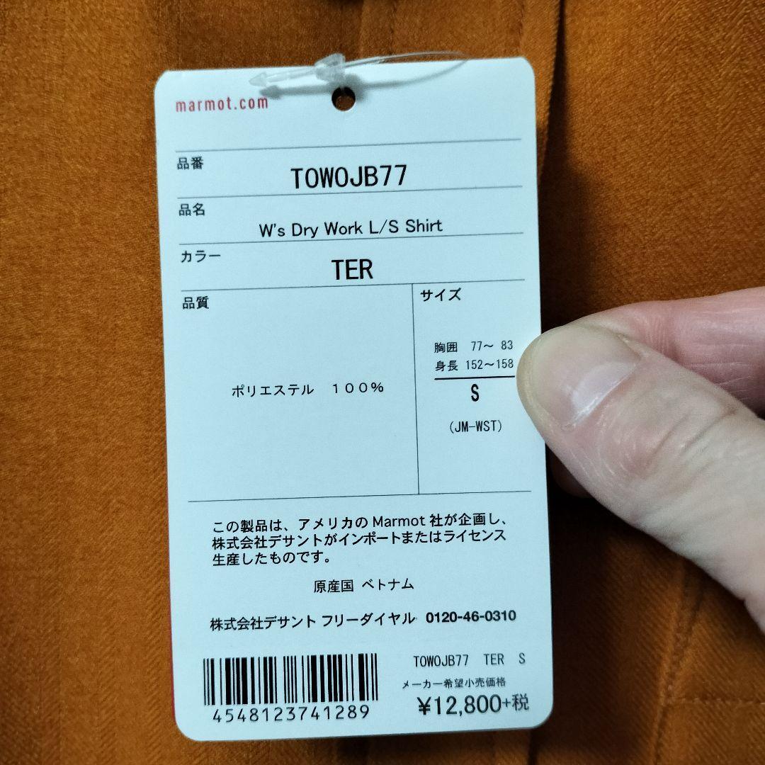 【 новый товар 】Marmot W's Dry Work L/S Shirt S  коричневый 